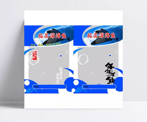 設(shè)計圖庫中的海鮮包裝 從創(chuàng)意元素到技術(shù)規(guī)范