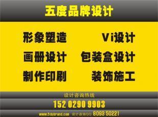 西安北郊廣告設(shè)計(jì)公司價(jià)格與選擇指南 從報(bào)價(jià)到開(kāi)發(fā)商專(zhuān)業(yè)解讀