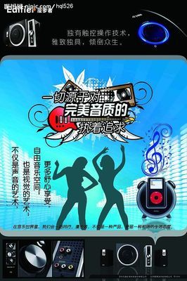 便攜音源的傳承與革新 從漫步者音響設(shè)計(jì)源文件探索軟件開(kāi)發(fā)邏輯