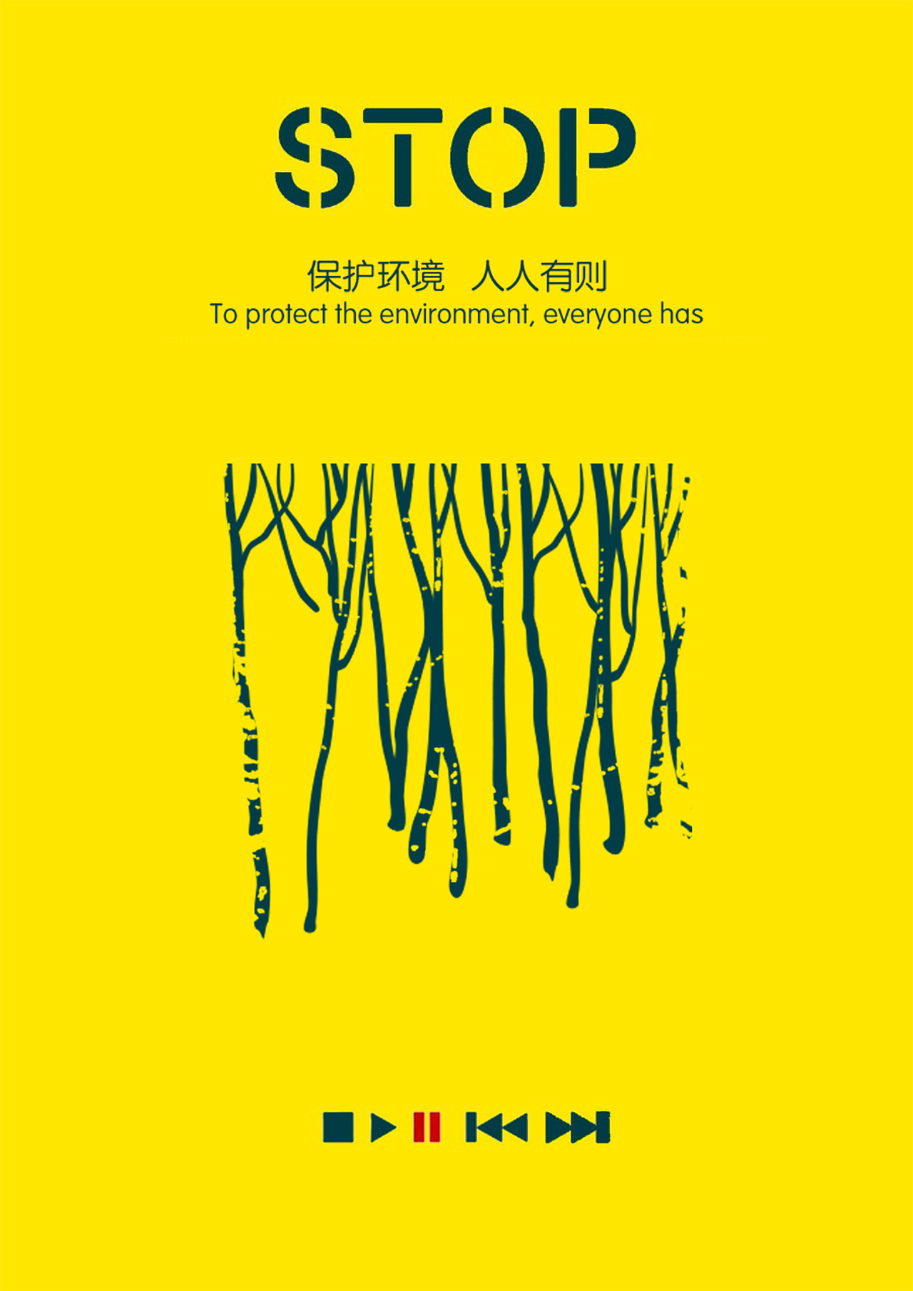 軟件開(kāi)發(fā)與廣告設(shè)計(jì) 從創(chuàng)意到數(shù)字化落地的融合實(shí)踐