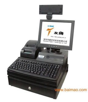 商場超市便利店 銷售冠軍 收款機(jī)友騰yt 3000,商場超市便利店 銷售冠軍 收款機(jī)友騰yt 3000生產(chǎn)廠家,商場超市便利店 銷售冠軍 收款機(jī)友騰yt 3000價格