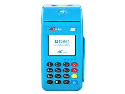 高效提升POS機(jī)銷售與風(fēng)險控制要點（PPT培訓(xùn)大綱）