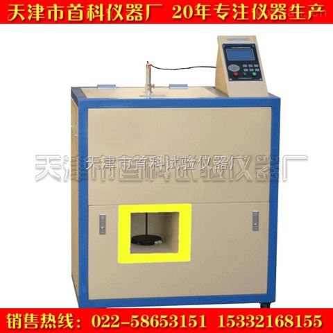 瀝青彎曲蠕變?cè)囼?yàn)儀 天津市首科試驗(yàn)儀器廠的專(zhuān)業(yè)儀器儀表