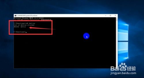 電腦連接手機軟件 USB調試、驅動及軟件操作全攻略